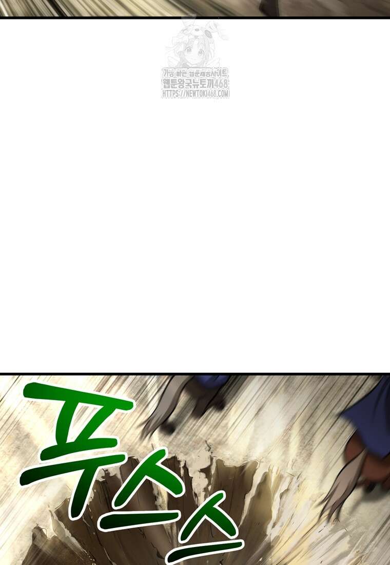 헬무트 96화 15