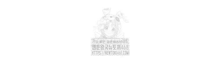 헬무트 96화 17