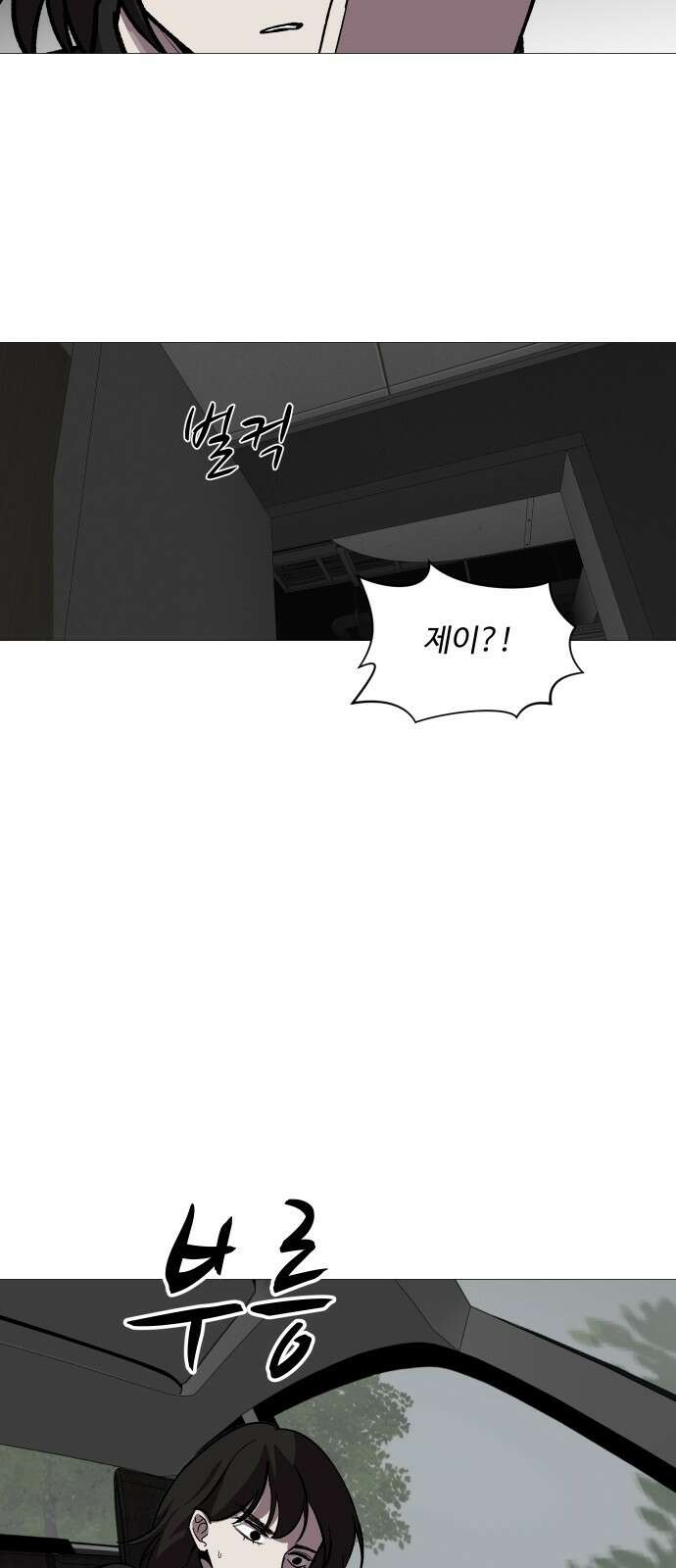 어글리후드 318． 그럼 죽어 6
