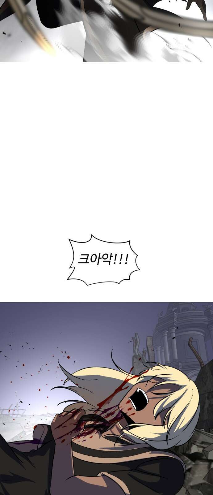 어글리후드 318． 그럼 죽어 34