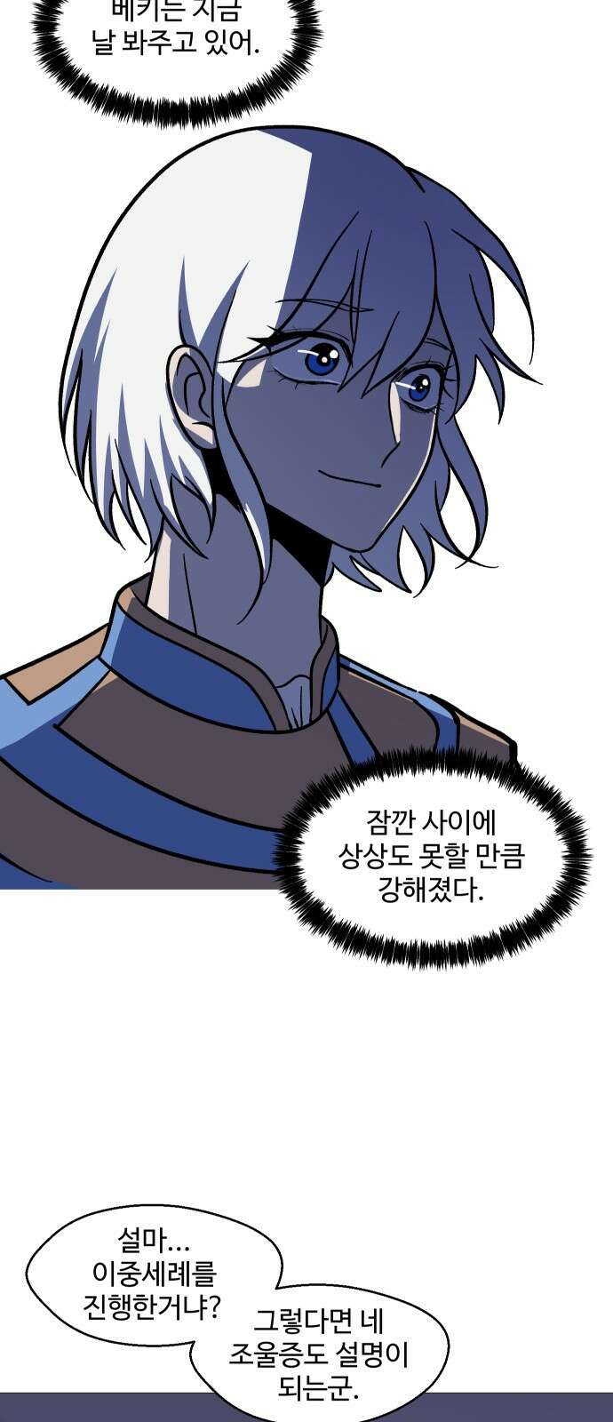 어글리후드 318． 그럼 죽어 36