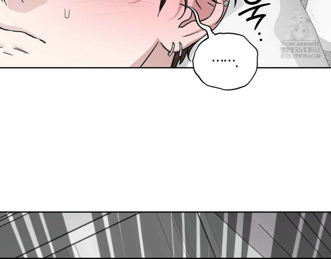 디스 러브 42화 6