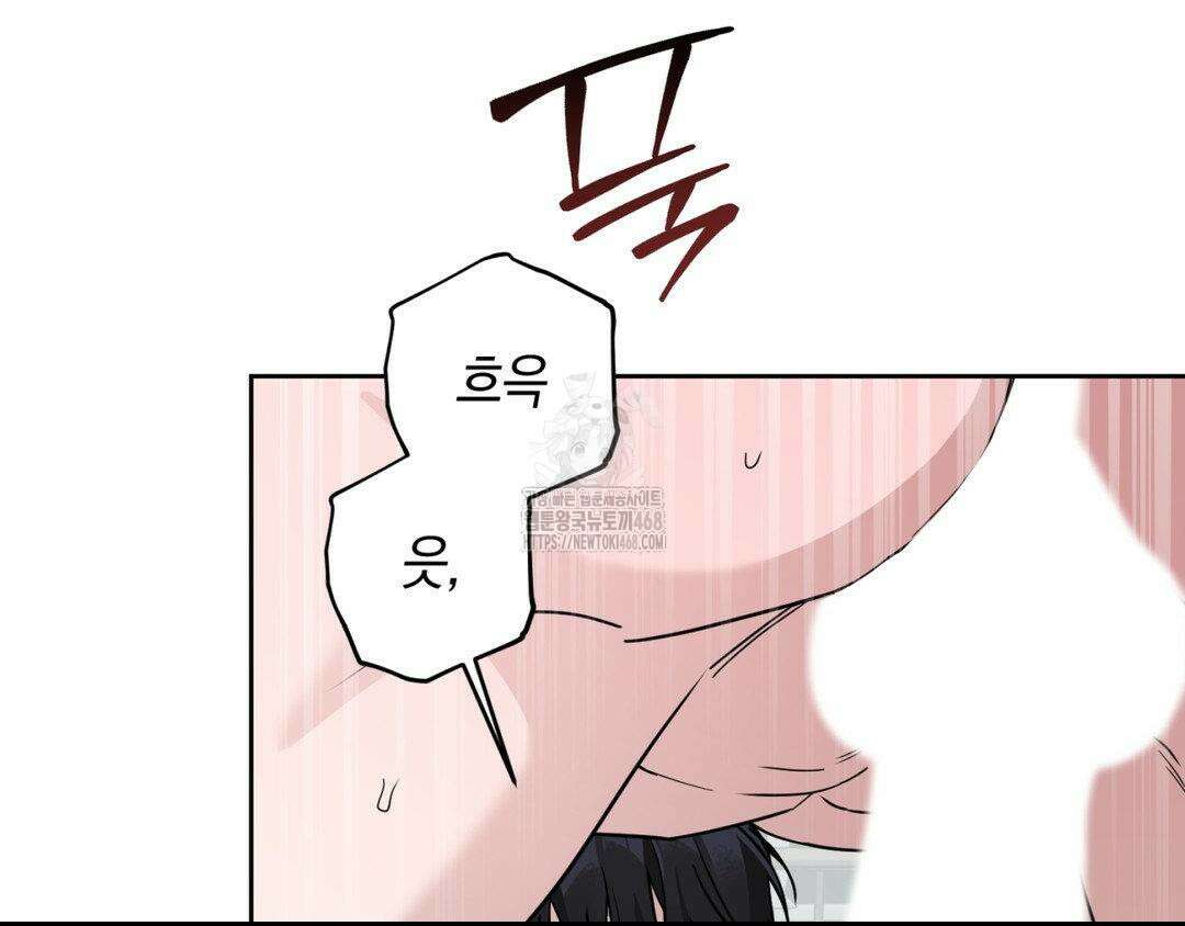 디스 러브 42화 13