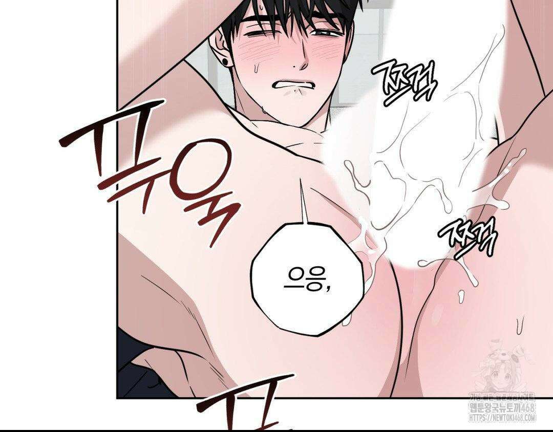 디스 러브 42화 14