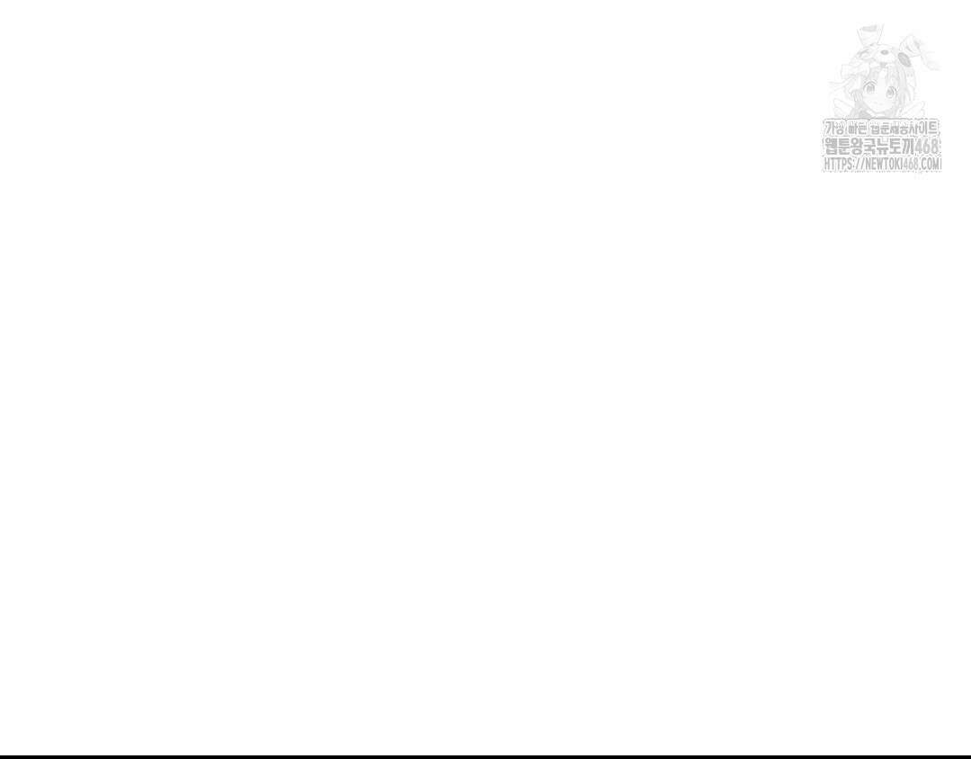 디스 러브 42화 24