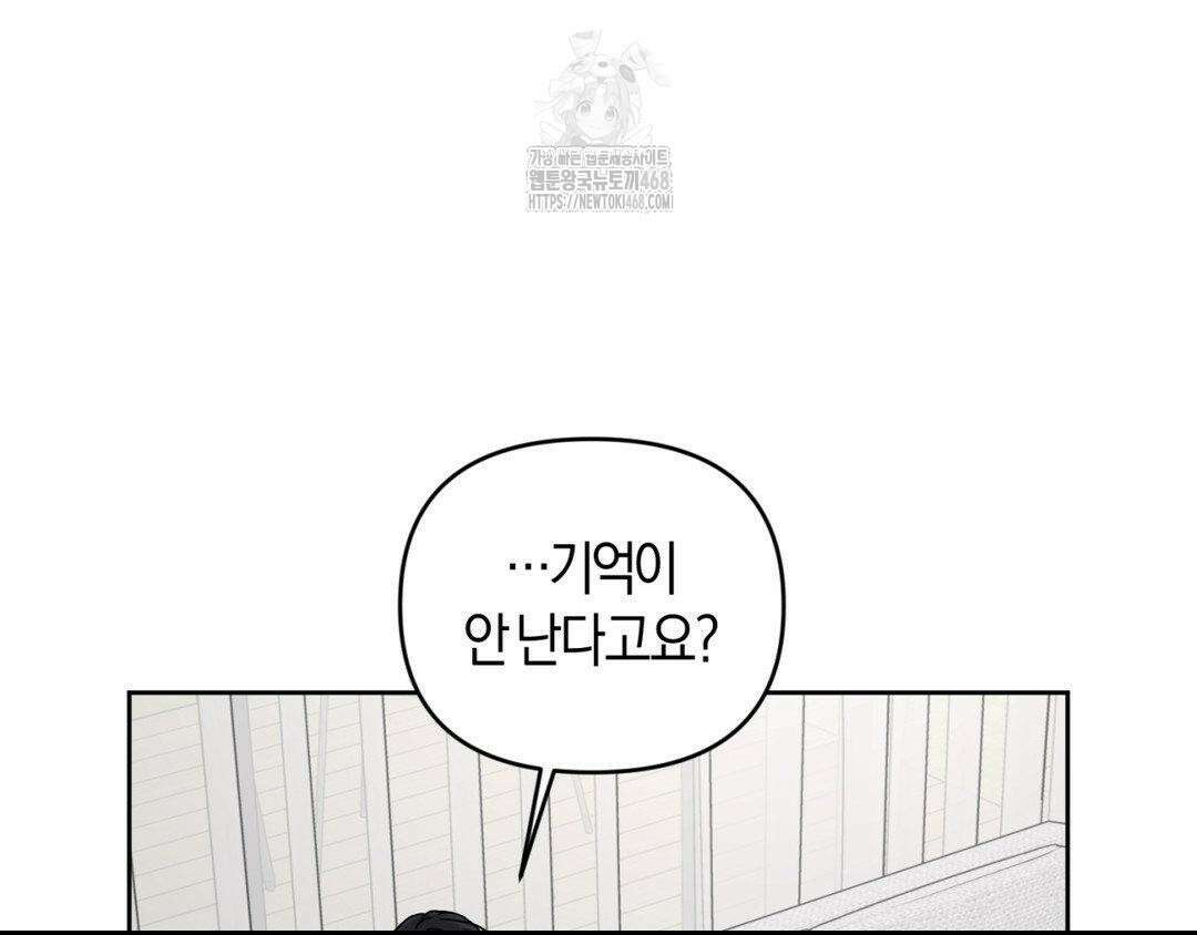 디스 러브 42화 29