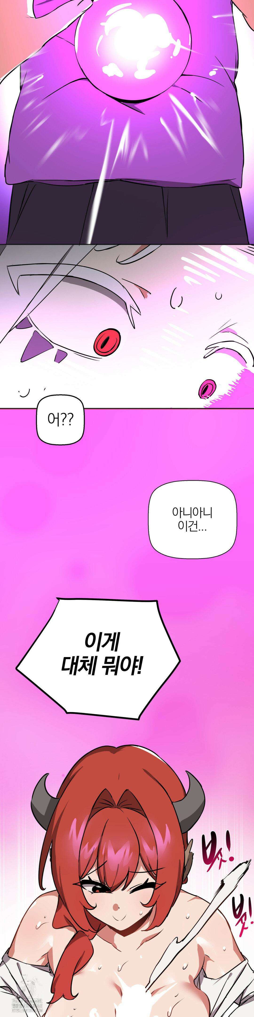 남자가 없는 이세계 67화 3