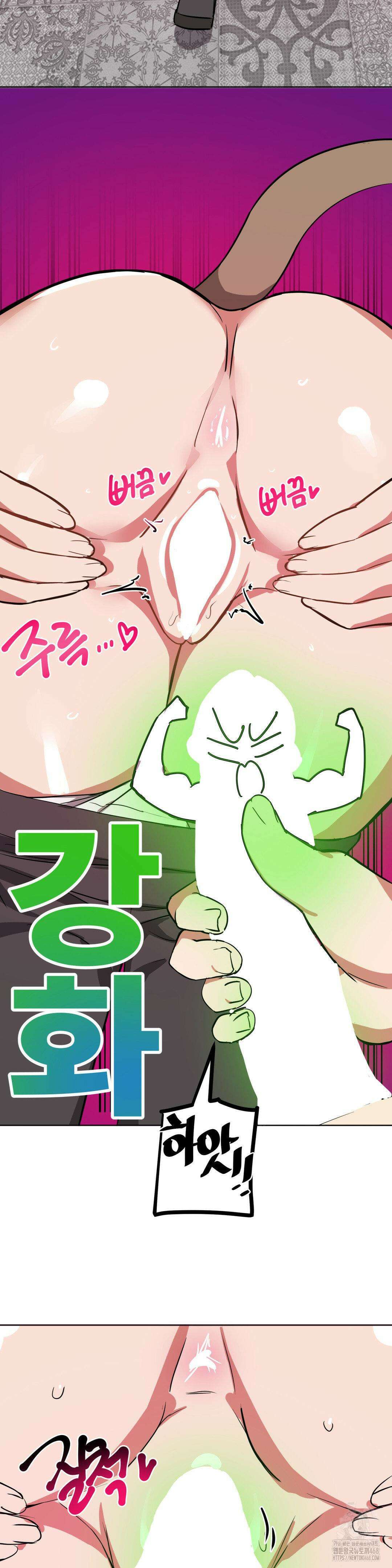 남자가 없는 이세계 67화 8