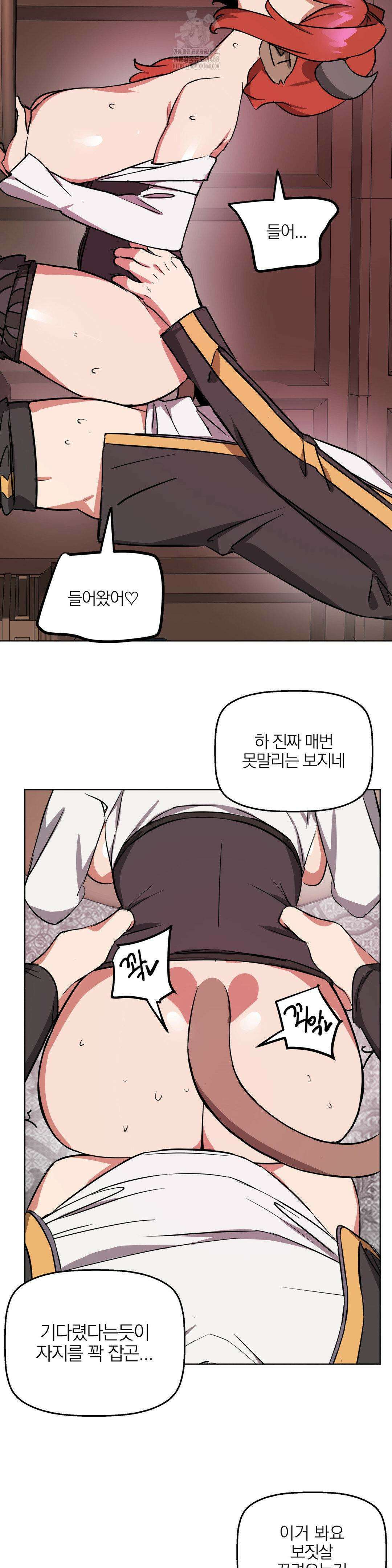 남자가 없는 이세계 67화 10