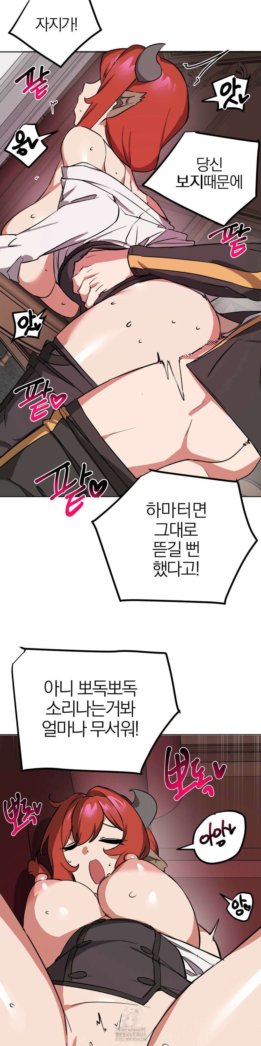 남자가 없는 이세계 67화 12
