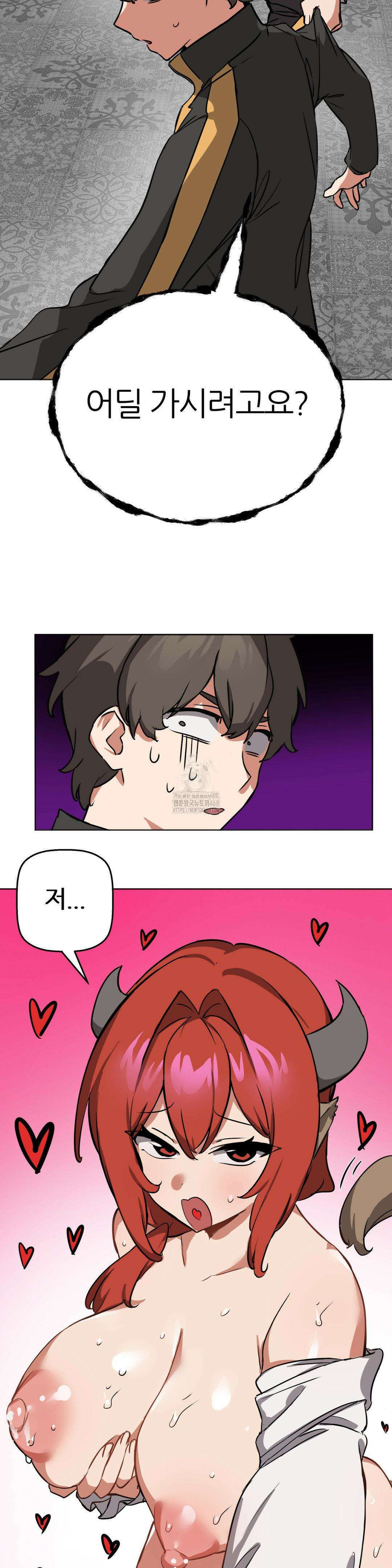 남자가 없는 이세계 67화 20