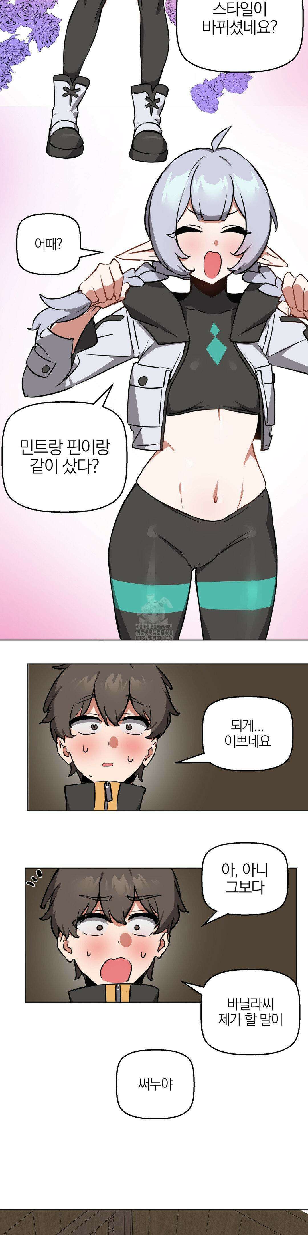 남자가 없는 이세계 67화 31
