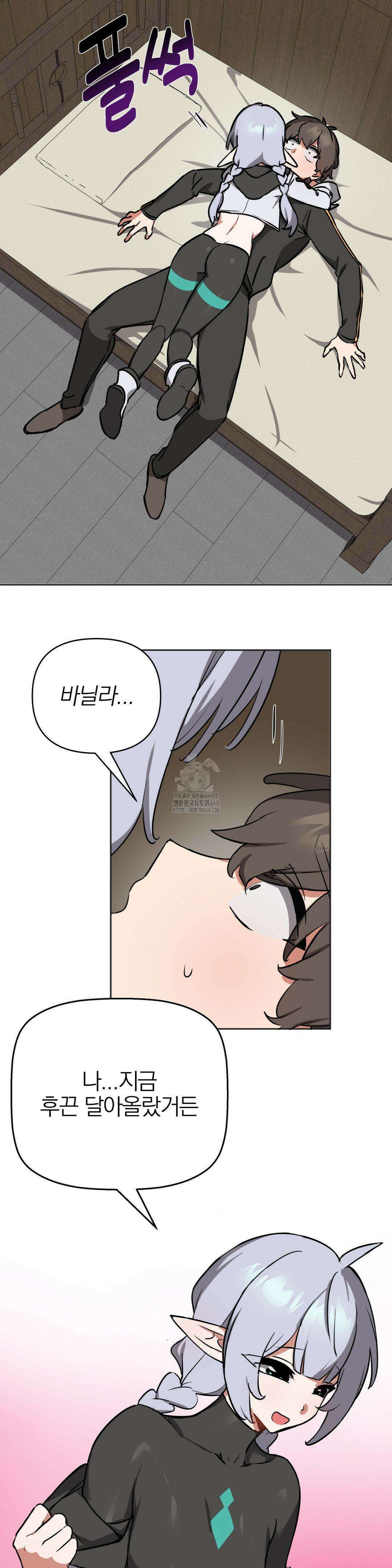 남자가 없는 이세계 67화 32