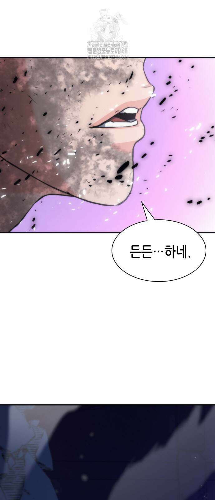 서울역 드루이드 198화 14