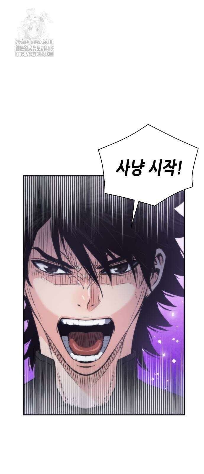 서울역 드루이드 198화 34