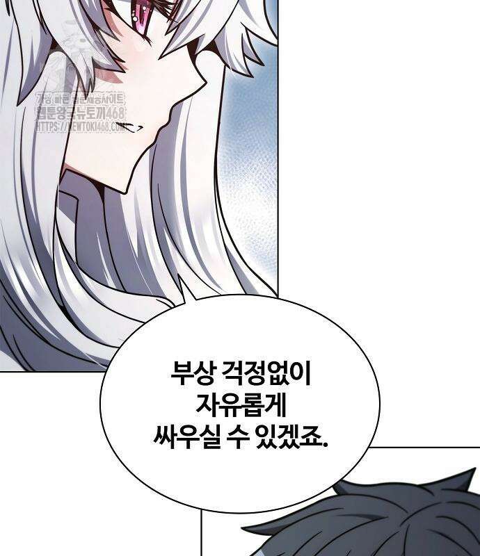 저승파견고용직 18화 15