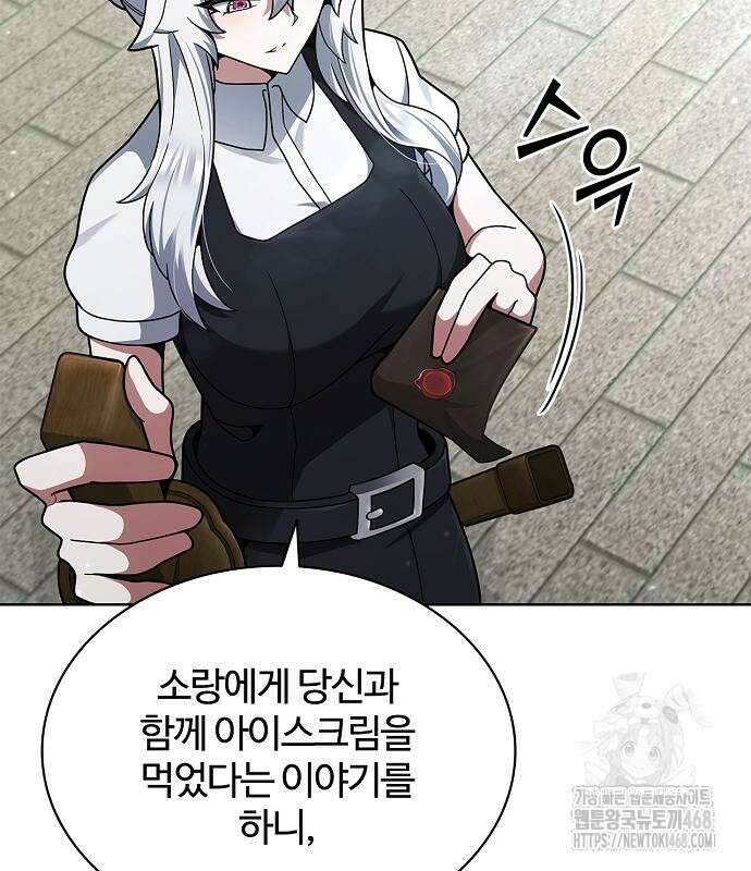 저승파견고용직 18화 18