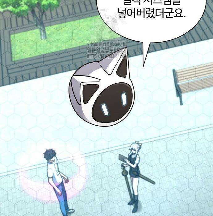 저승파견고용직 18화 20
