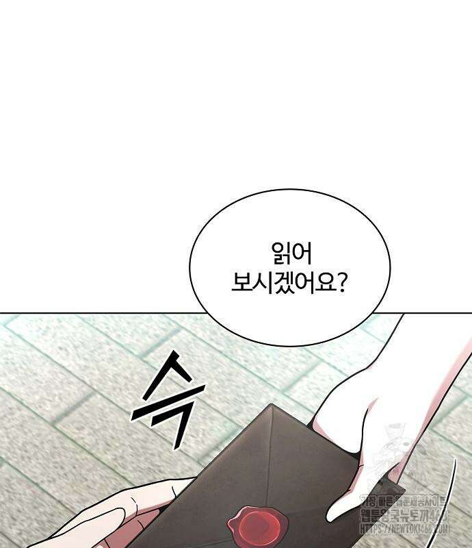 저승파견고용직 18화 22