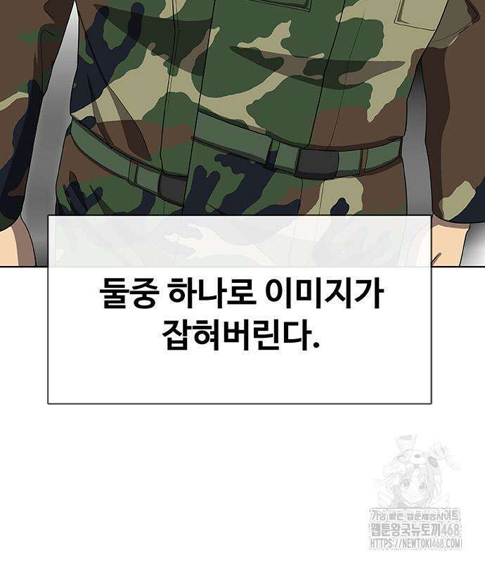 재입대만 7번째 18화 10