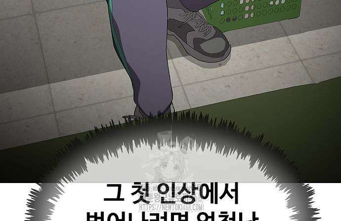 재입대만 7번째 18화 18