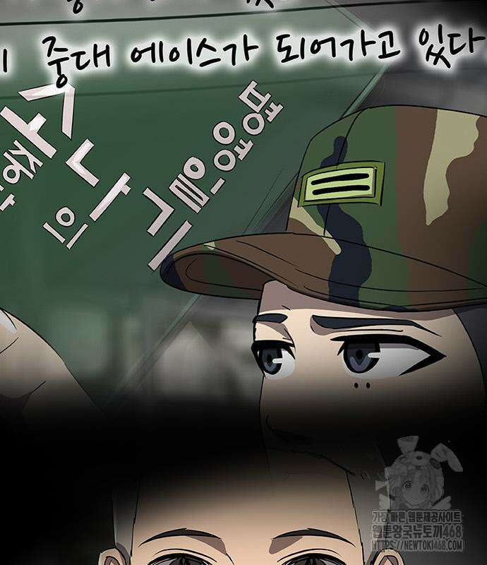 재입대만 7번째 18화 22