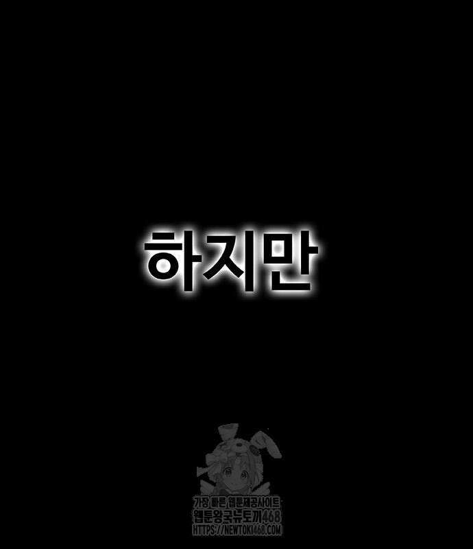재입대만 7번째 18화 25