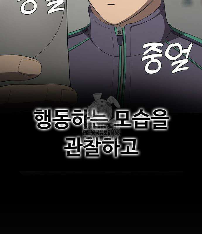 재입대만 7번째 18화 30