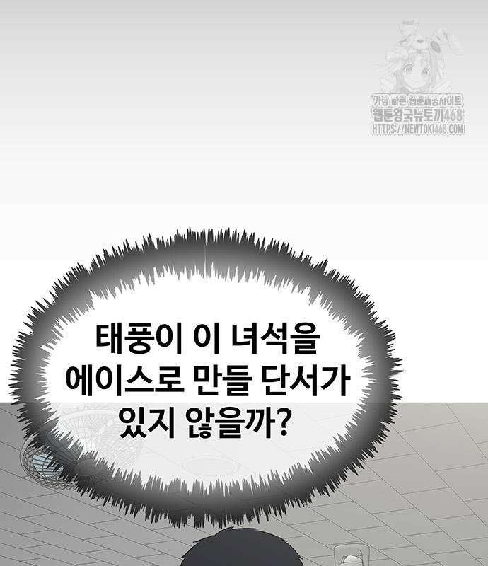 재입대만 7번째 18화 32