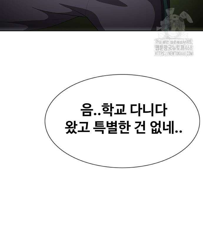 재입대만 7번째 18화 34