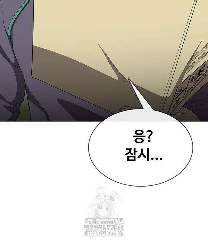 재입대만 7번째 18화 36
