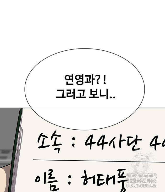 재입대만 7번째 18화 37