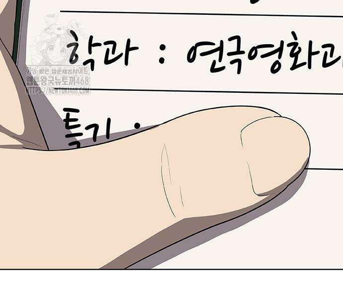 재입대만 7번째 18화 38