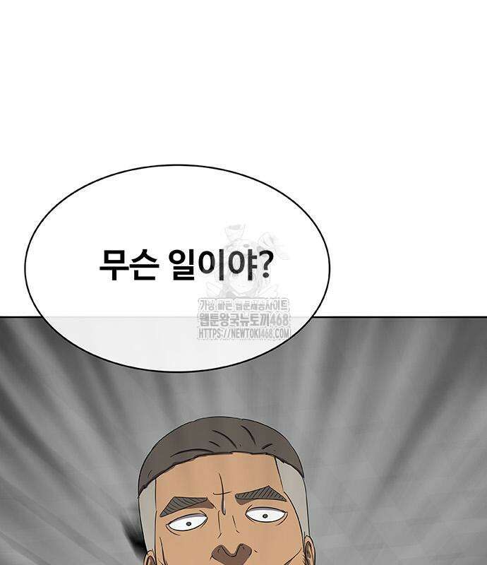 재입대만 7번째 18화 43