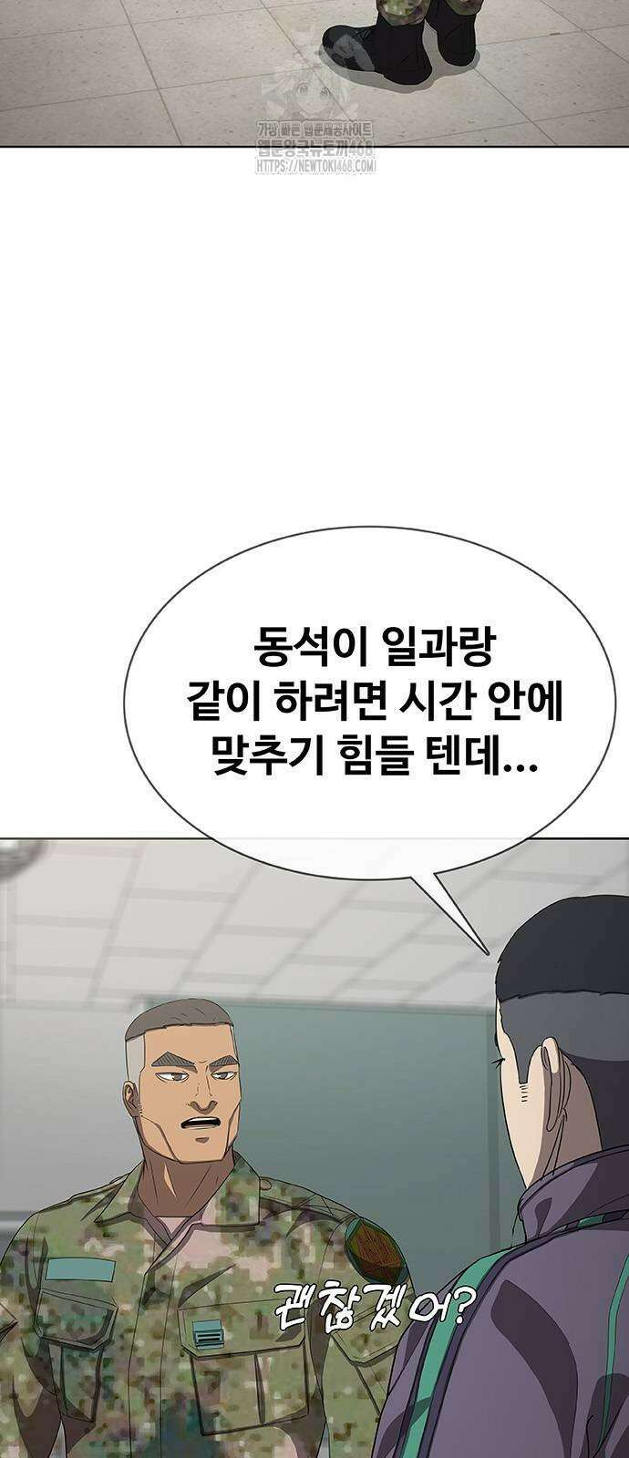 재입대만 7번째 20화 2