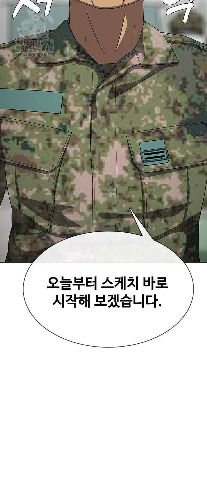 재입대만 7번째 20화 9