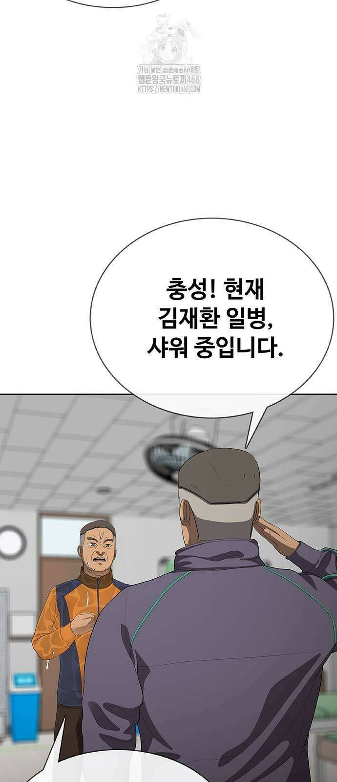 재입대만 7번째 20화 15