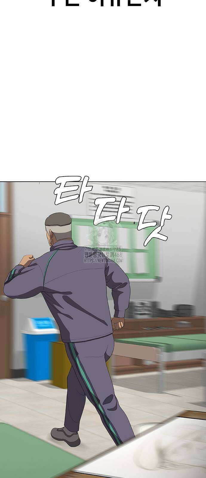 재입대만 7번째 20화 18