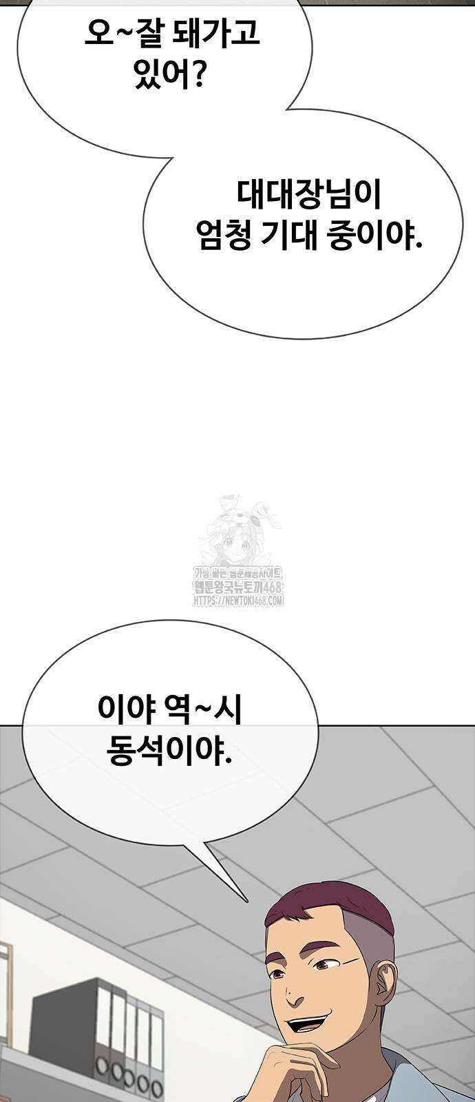 재입대만 7번째 20화 22