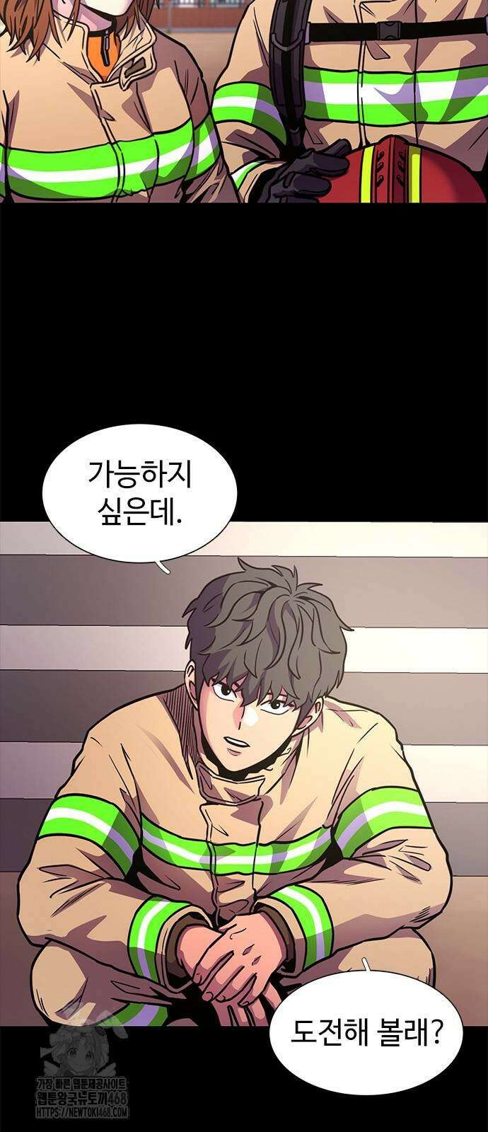 1초 시즌3 38화 2