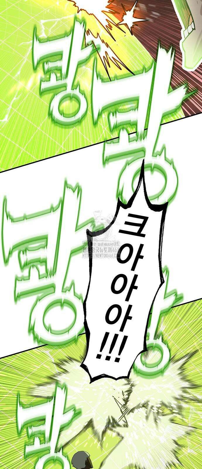 열렙전사 3부 97화 12