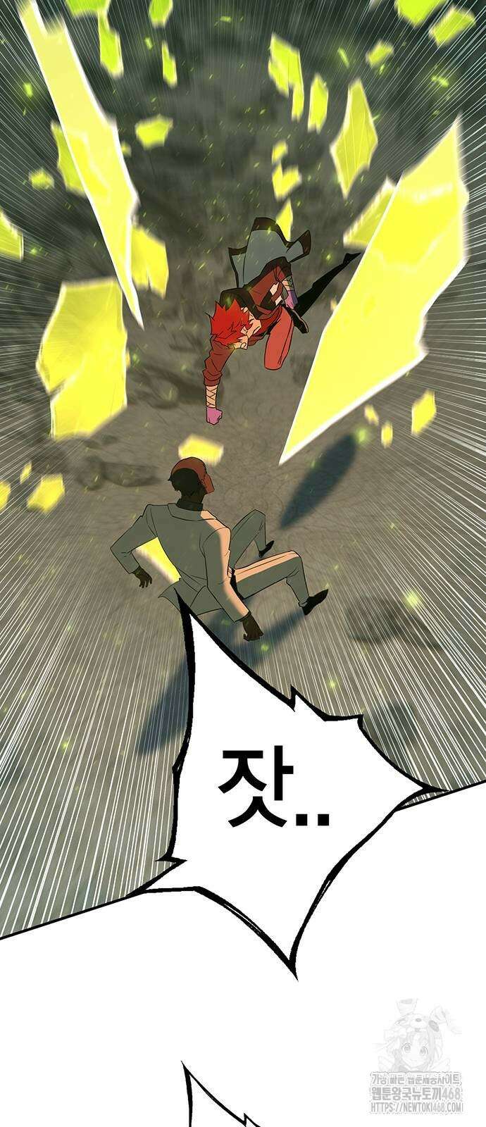 열렙전사 3부 97화 17