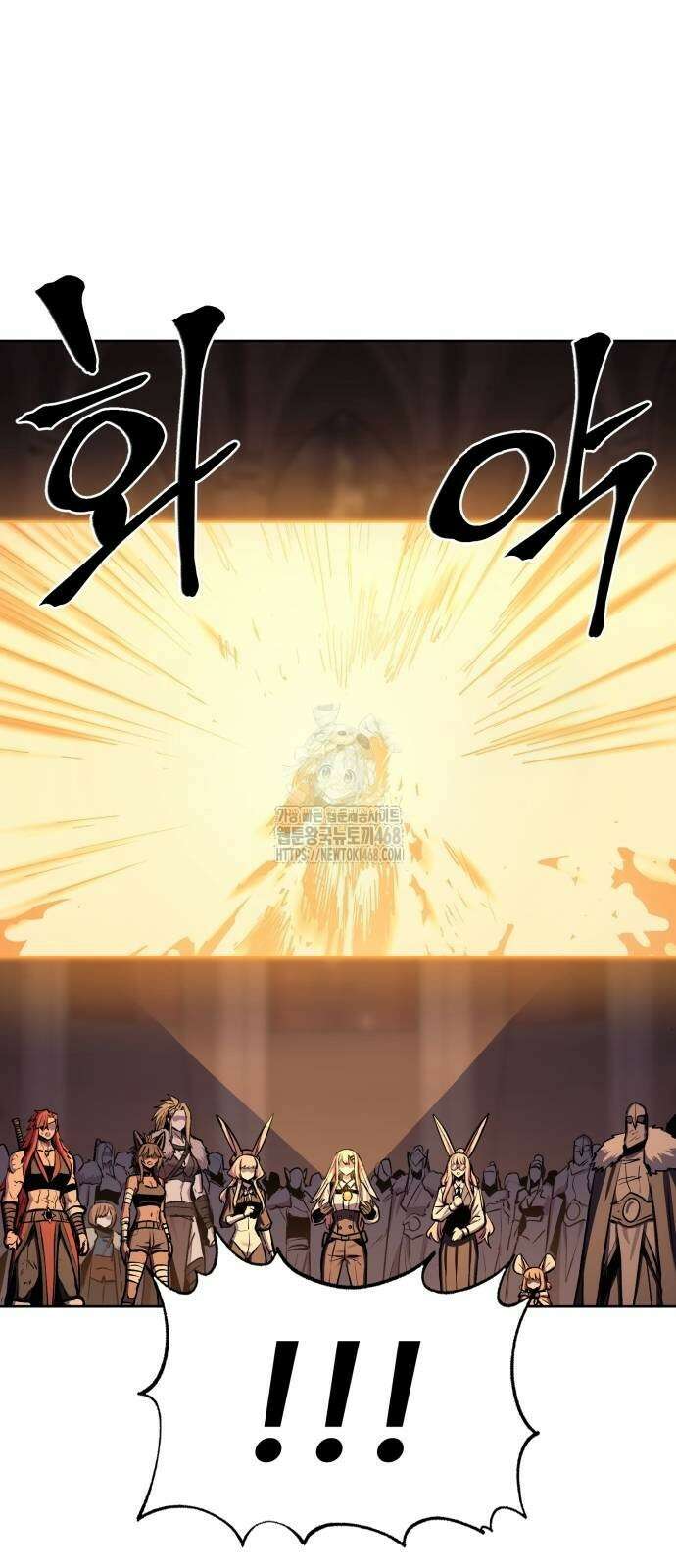 울부짖는 역린 82화 4