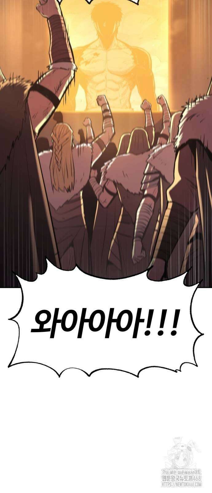 울부짖는 역린 82화 10