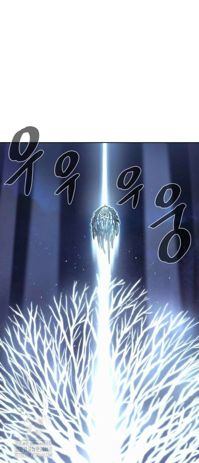 울부짖는 역린 82화 27
