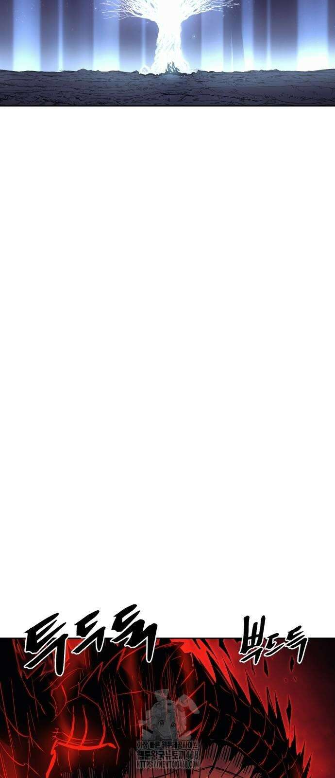 울부짖는 역린 82화 29
