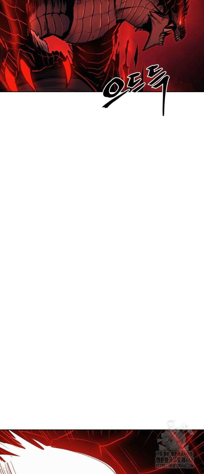 울부짖는 역린 82화 30