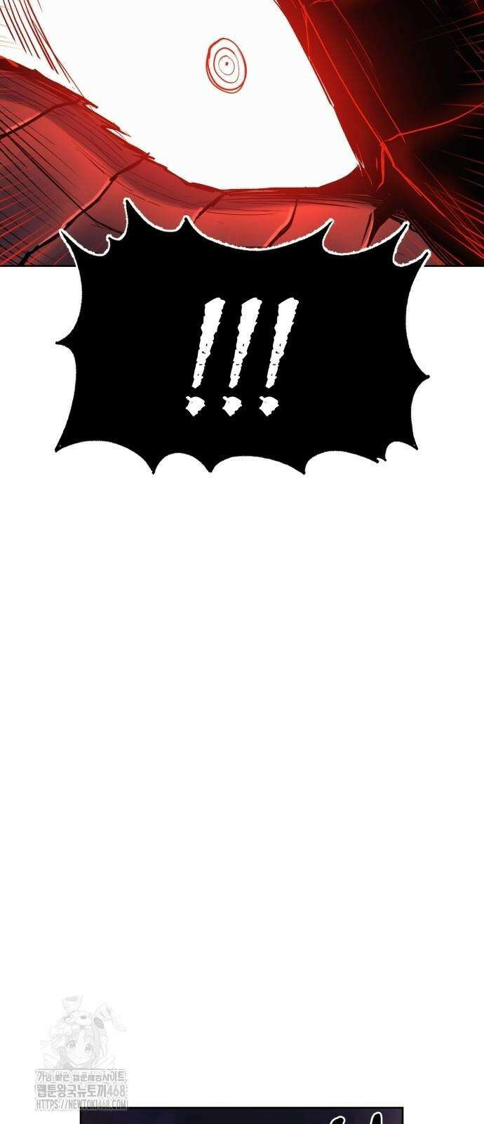 울부짖는 역린 82화 31