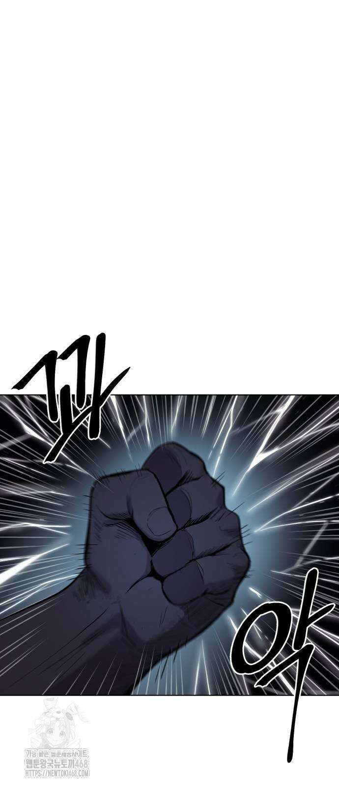 울부짖는 역린 82화 87