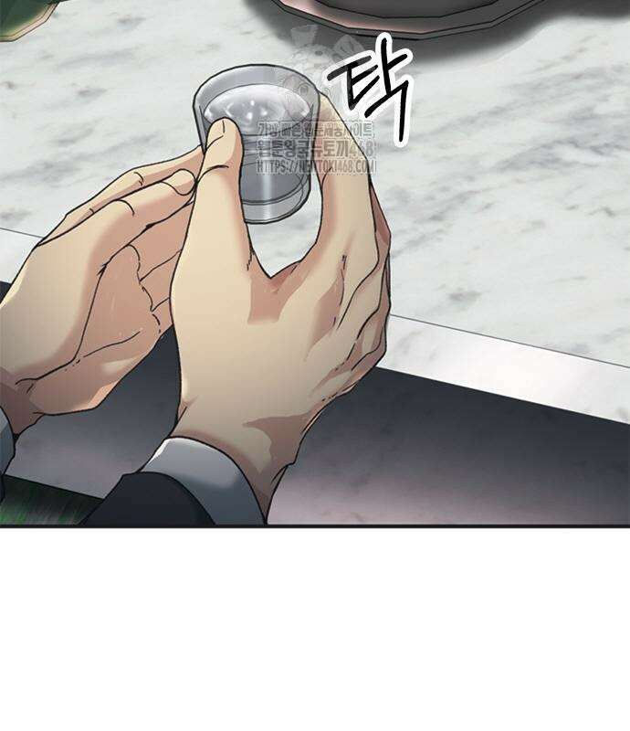 신입사원 강 회장 103화 23